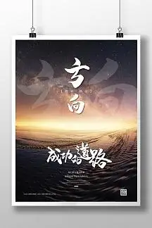 厦门交警事故处理电话号码