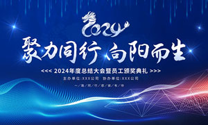 人身损害赔偿案件律师收费标准