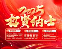人身损害赔偿协议书律师版